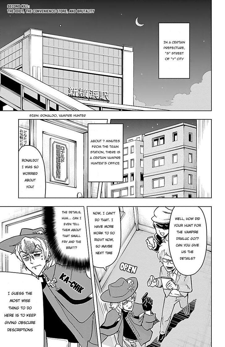 Kyuuketsuki Sugu Shinu Chapter 2 2